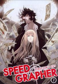 SPEED GRAPHER