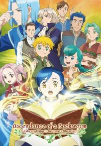 Ascendance of a Bookworm