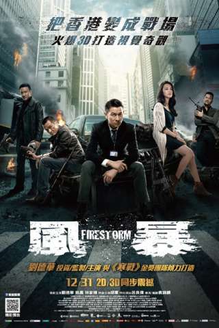Firestorm