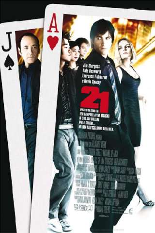 21 - Blackjack
