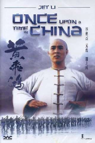 Once Upon a Time in China