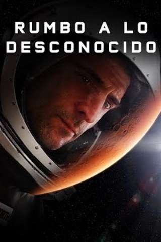 Approaching the Unknown