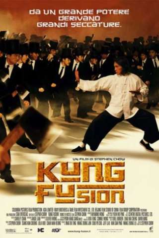 Kung Fusion