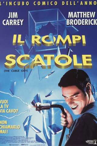 Il rompiscatole