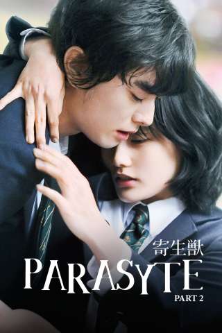 Parasyte: Parte 2