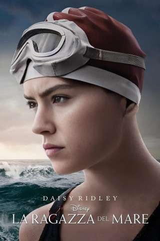 La ragazza del mare