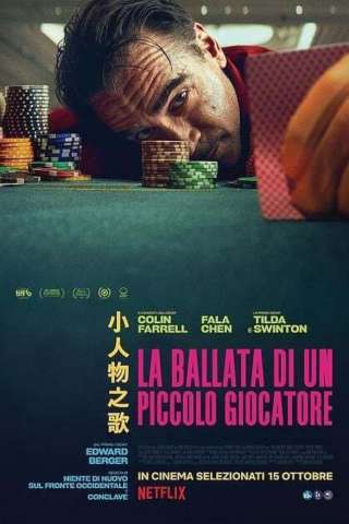 La ballata di un piccolo giocatore