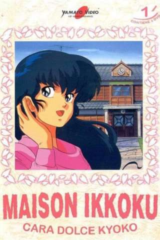 Maison Ikkoku - Cara dolce Kyoko