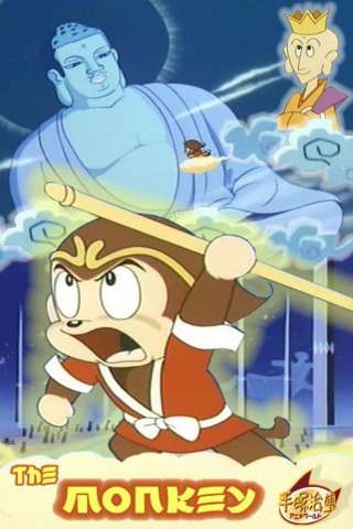 The Monkey