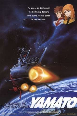 Addio Yamato