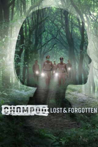 Chomphu: Dek Hai Thi Thuk Luem