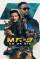 MR-9 – Operazione fantasma