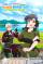 The Forsaken Saintess and Her Foodie Road Trip in Another World